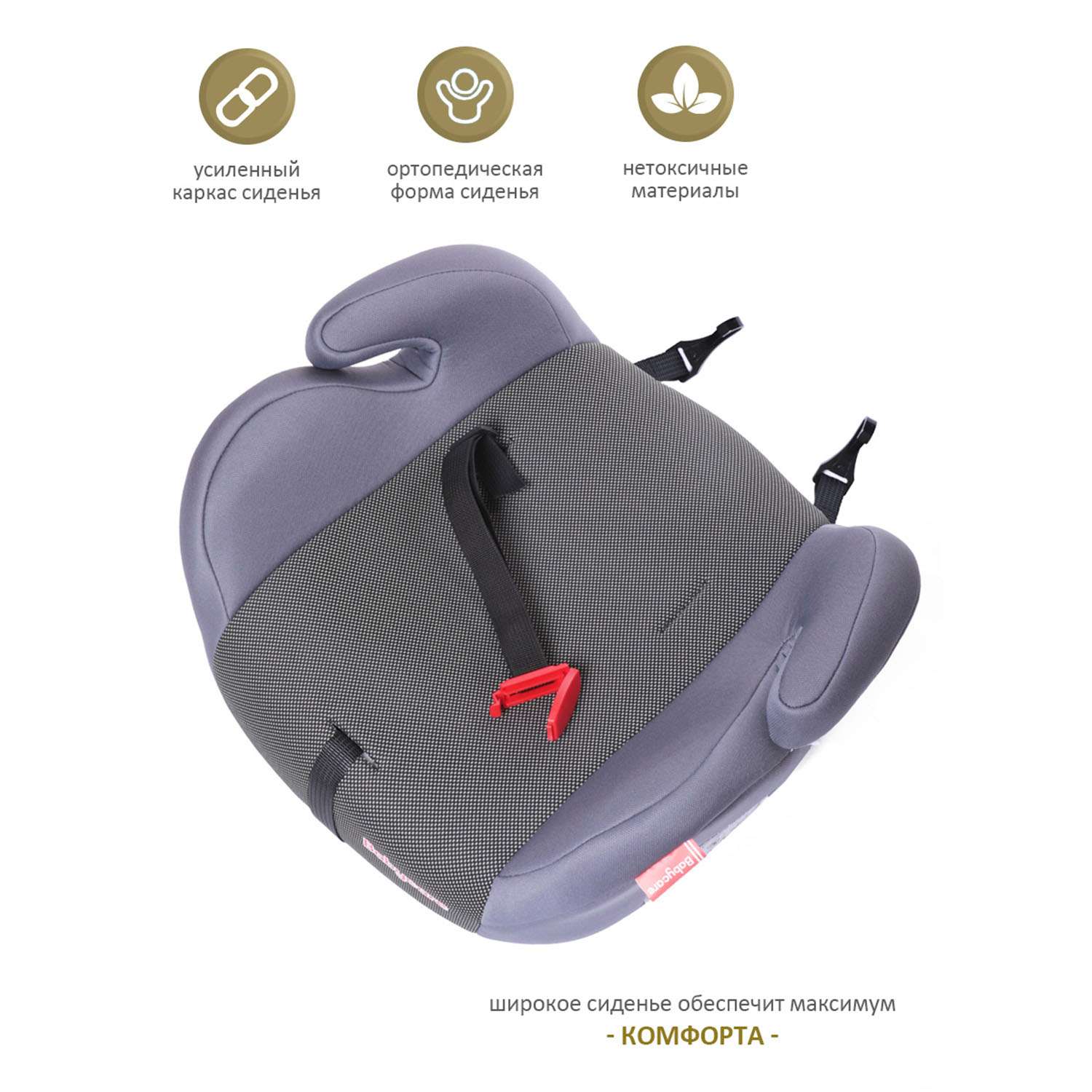 Бустер BabyCare Sympa Isofix серый карбон - фото 6