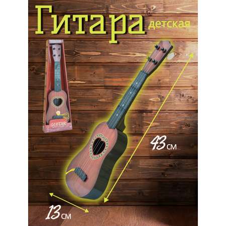 Гитара классическая детская 4 струны Avangard Toys темно-коричневая с медиатором