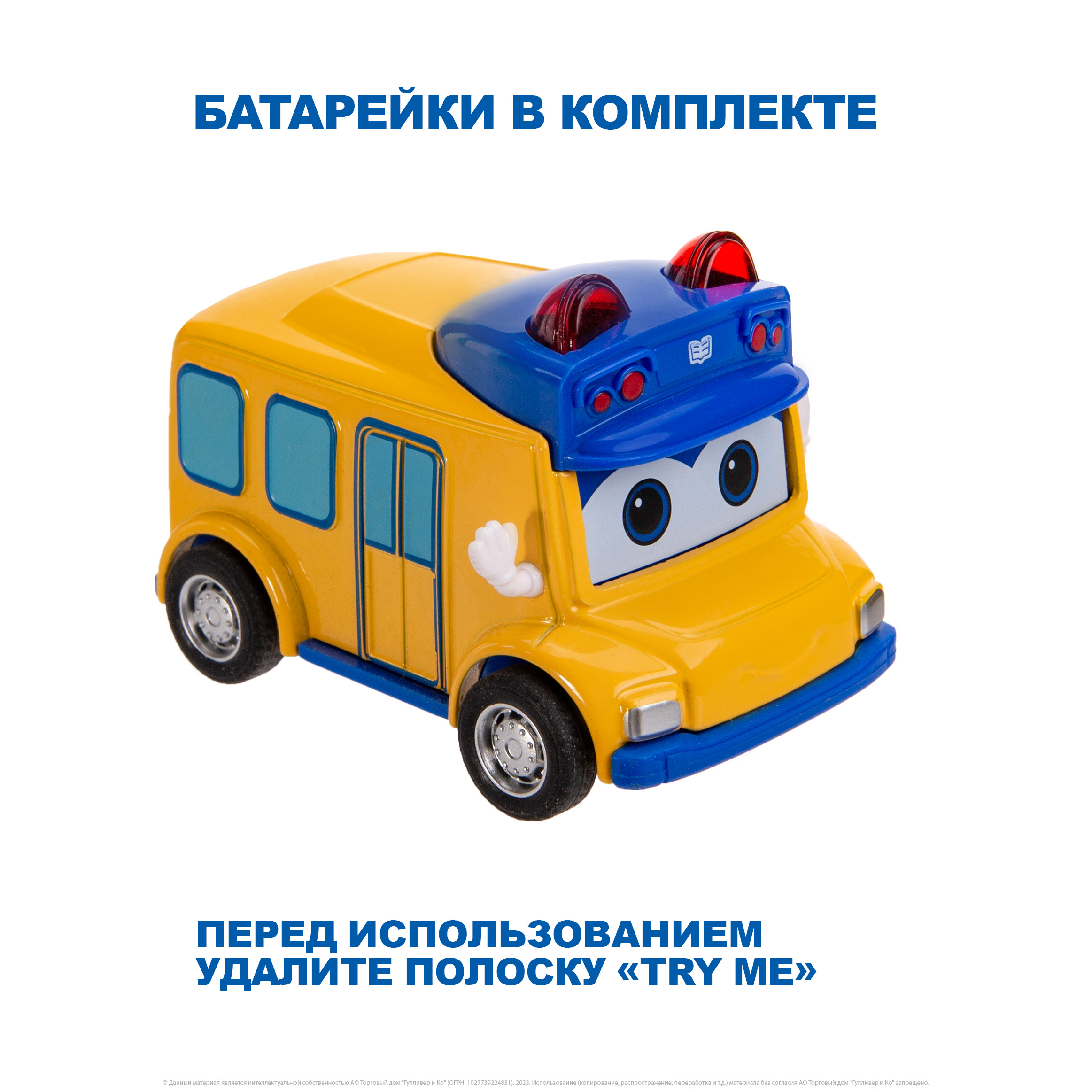 Автобус GoGo Bus инерционный желтый YS4010A - фото 6