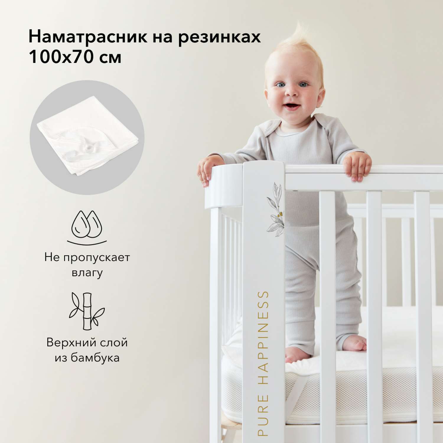 Матрас happy baby 100х70