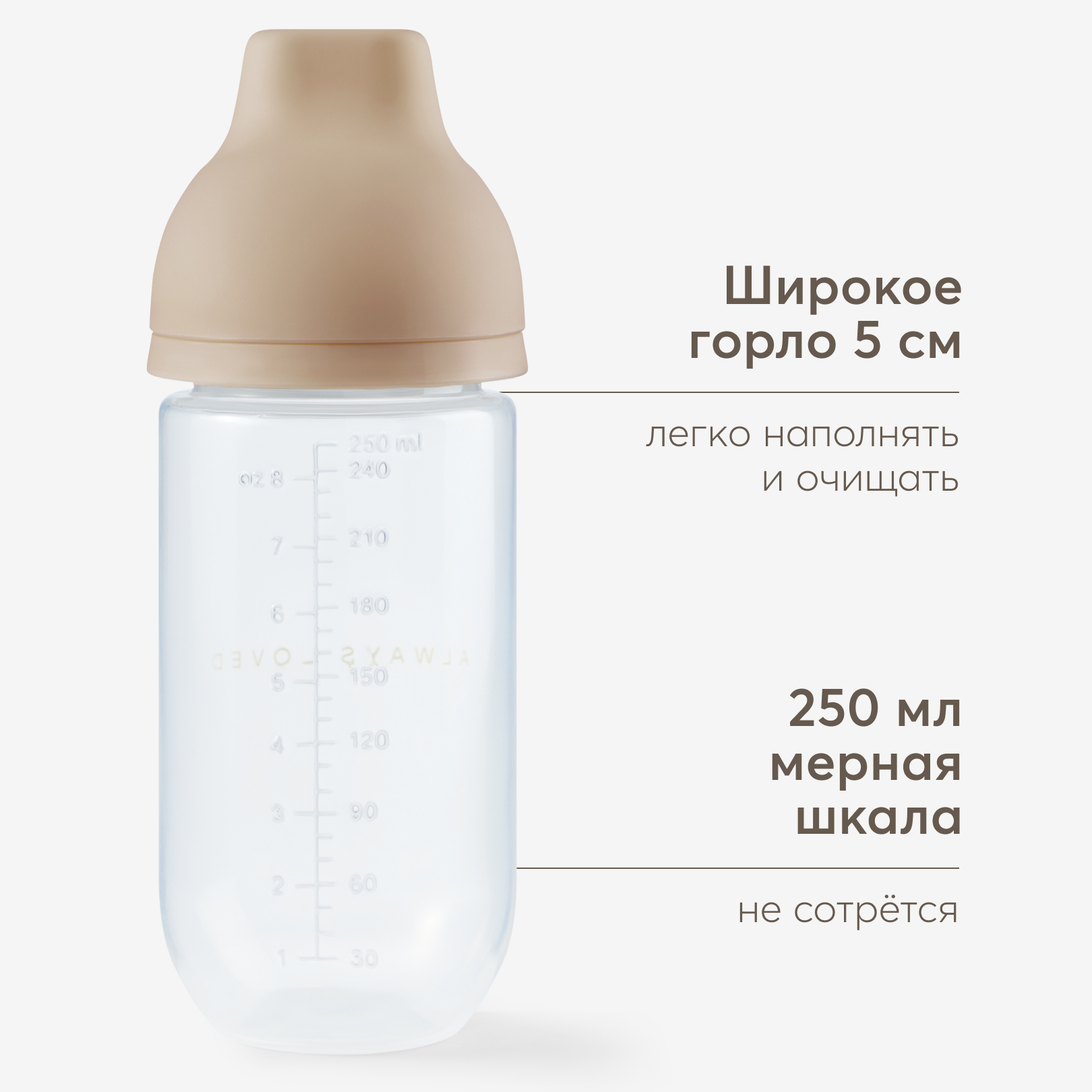 Бутылочка Happy Baby с крышкой и соской 250мл Brown с 0месяцев - фото 1