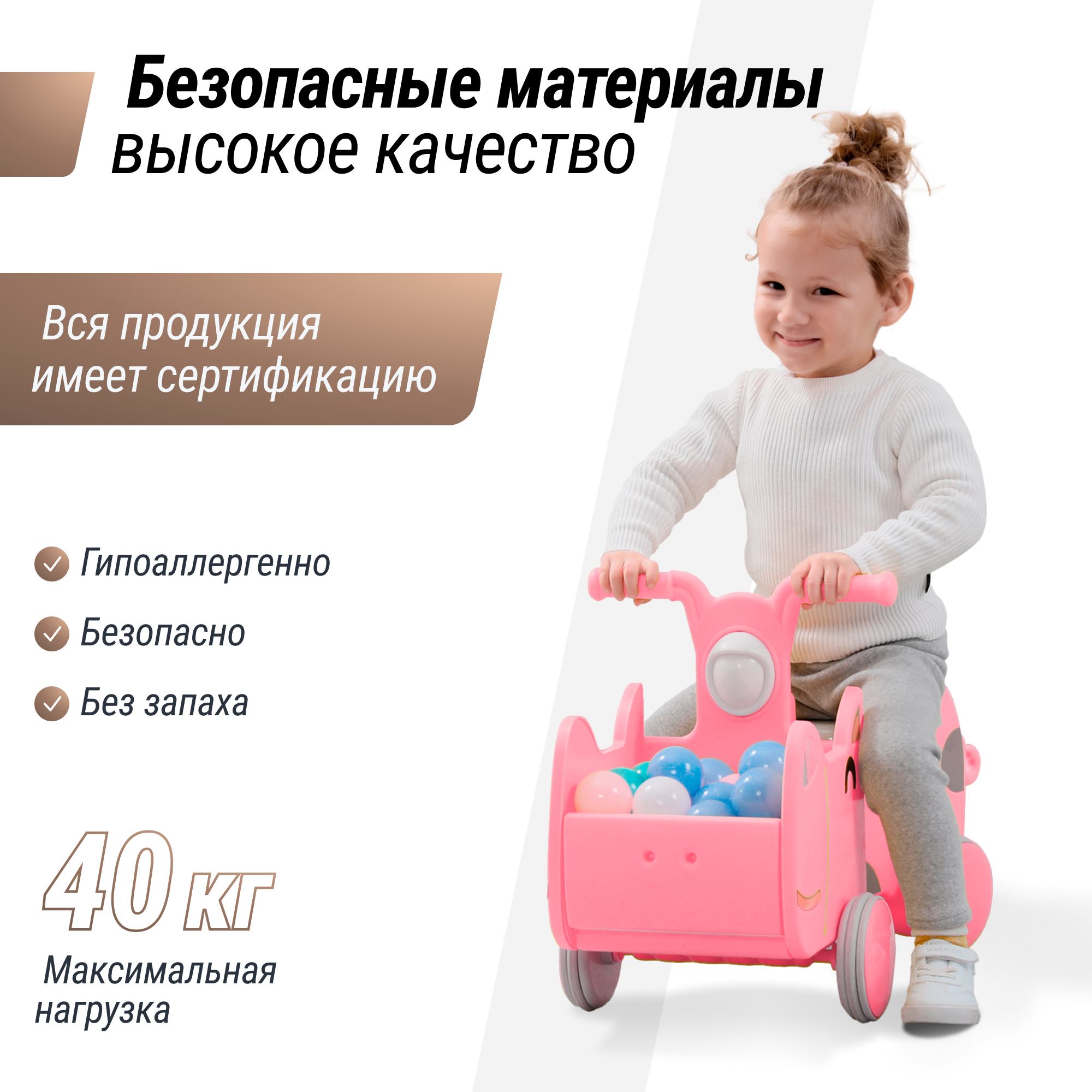 Машинка-каталка с корзиной UNIX Kids Hippo с ручками для дома и улицы беговел от 1 года до 40 кг розовый - фото 4