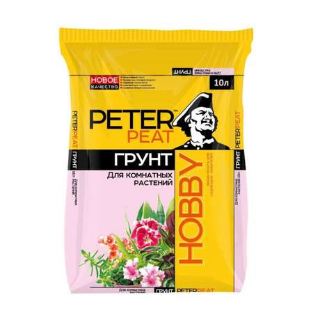 Грунт PETER PEAT Для комнатных растений линия Хобби 10л