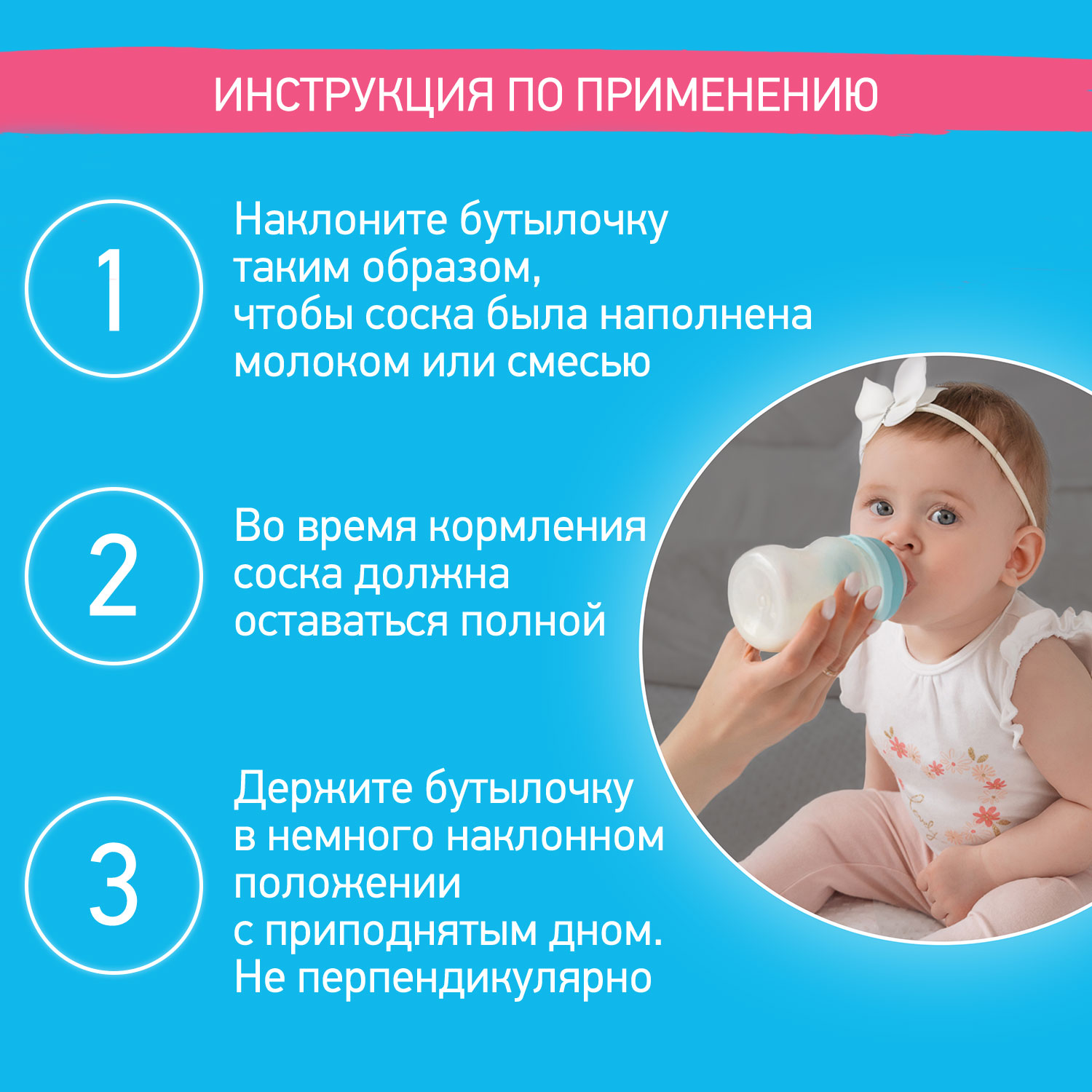 Соски для бутылочек ROXY-KIDS антиколиковые силиконовые 2 шт быстрый поток 6 мес+ - фото 9