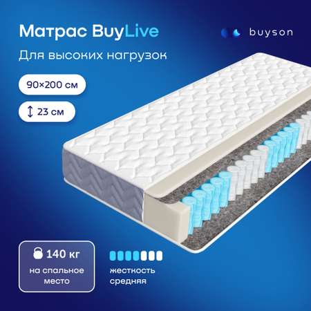 Матрас buyson BuyLive, независимые пружины, 200х90 см