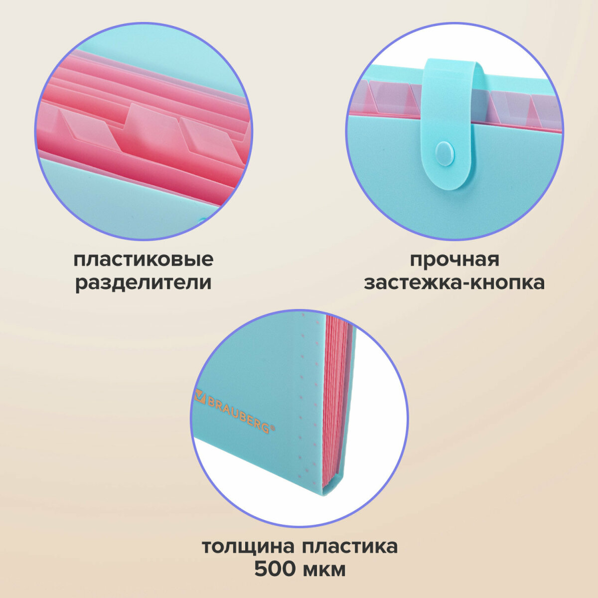 Папка-органайзер Brauberg А4 - фото 4