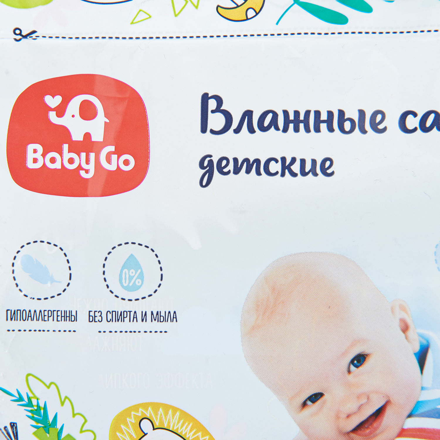 Салфетки влажные BabyGo рифленые алоэ вера 2*72шт - фото 6