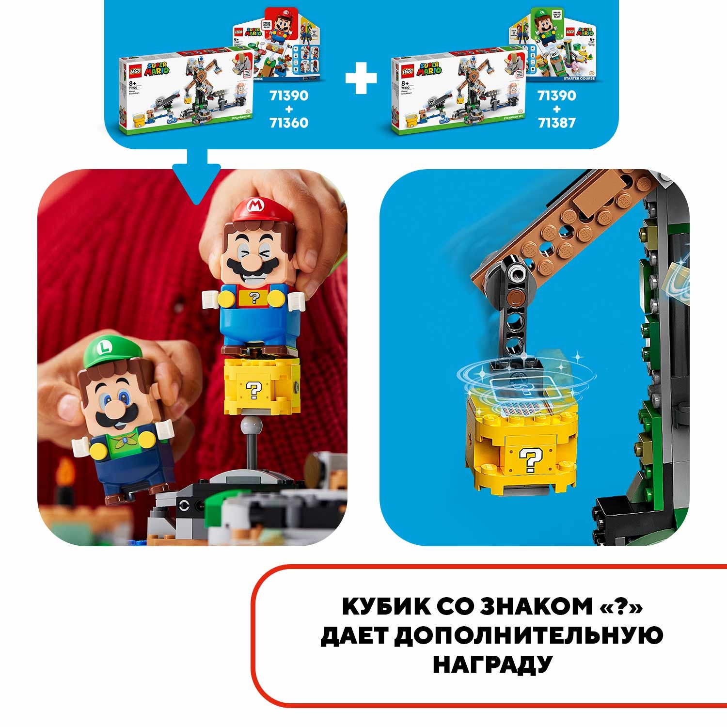 Конструктор LEGO Super Mario Нокдаун резноров 71390 - фото 8