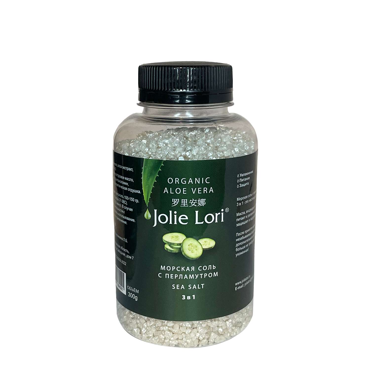 Морская соль с перламутром Jolie Lori с эффектом шиммера 300 г - фото 1