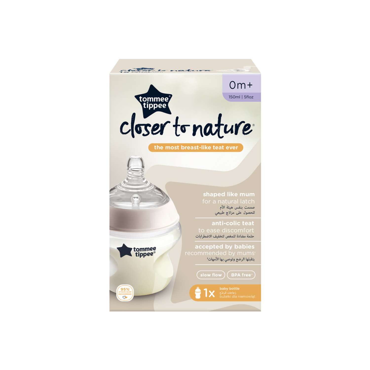 Бутылочка для кормления Tommee tippee Closer to nature® 150 мл - фото 1