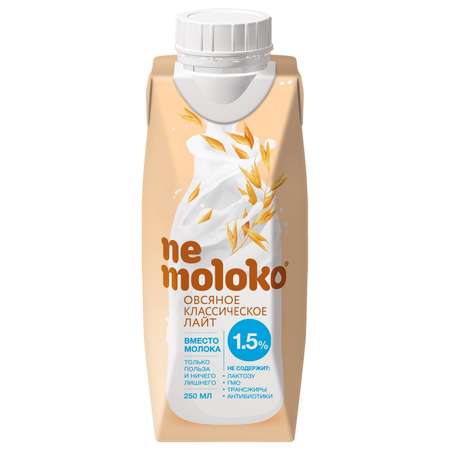 Напиток Nemoloko овсяный классический лайт обогащенный витаминами и минеральными веществами 0.25л с 3лет