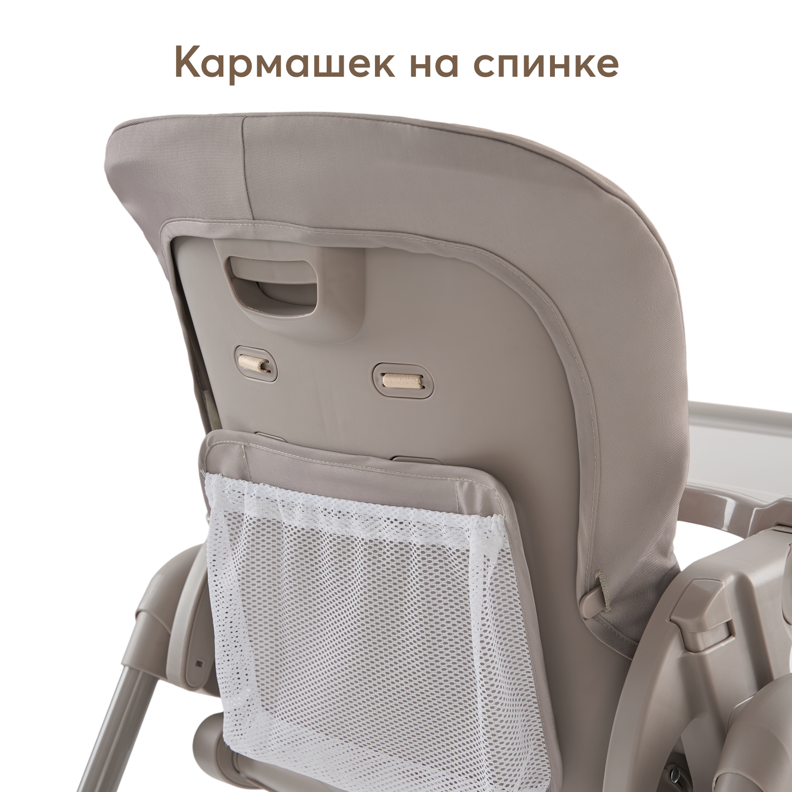 Стульчик для кормления Happy Baby William Pro трансформер - фото 11