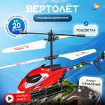 Вертолет РУ TrendToys