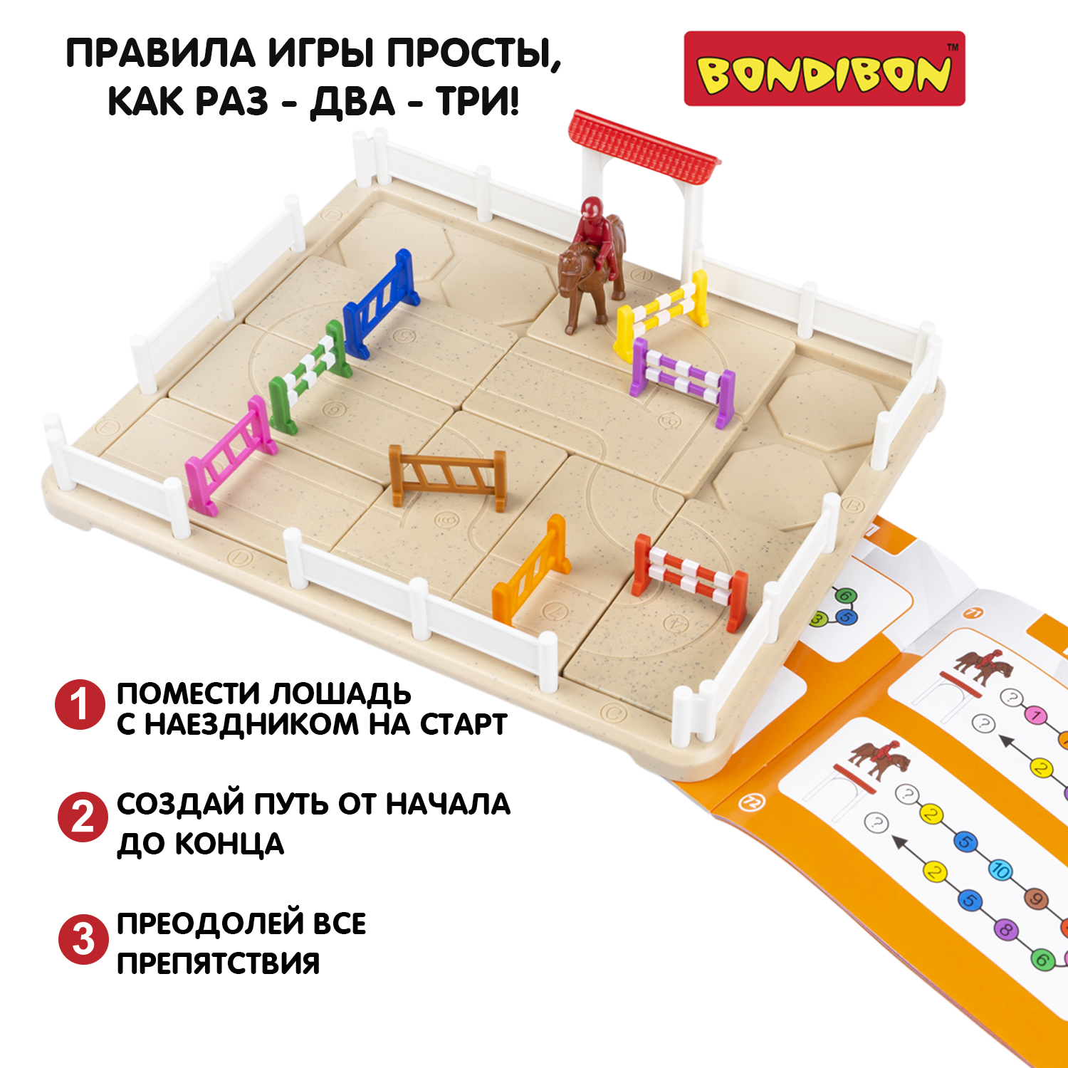 Настольная логическая игра Bondibon головоломка Контур.Умная Лошадка серия БондиЛогика - фото 4