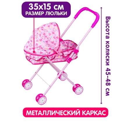 Коляска для кукол DollyToy Люлька с металлическим каркасом