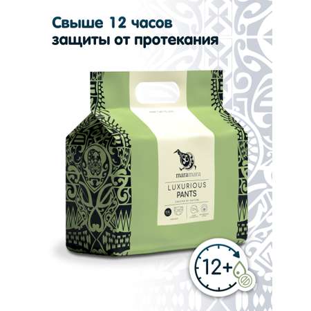 Трусики Maramara 30 шт. XL 12-18 кг