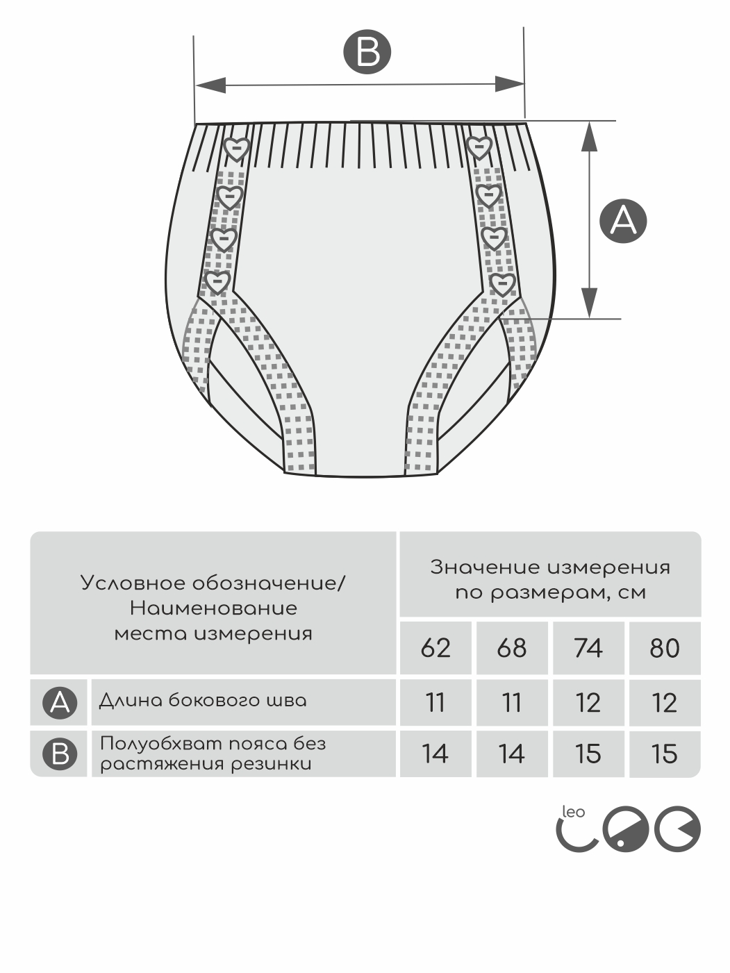 Шорты LEO 2029А-11_брусничный - фото 5