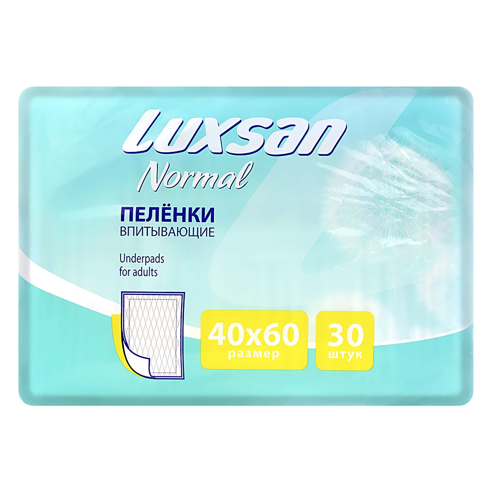 Пеленки впитывающие Luxsan Normal 40х60 30 шт - фото 1