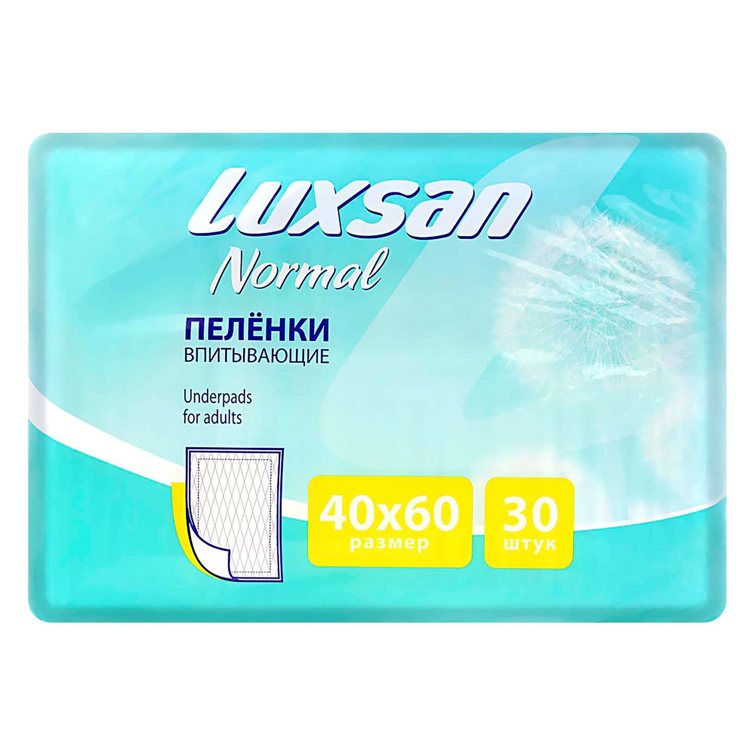 Пеленки впитывающие Luxsan Normal 40х60 30 шт - фото 1