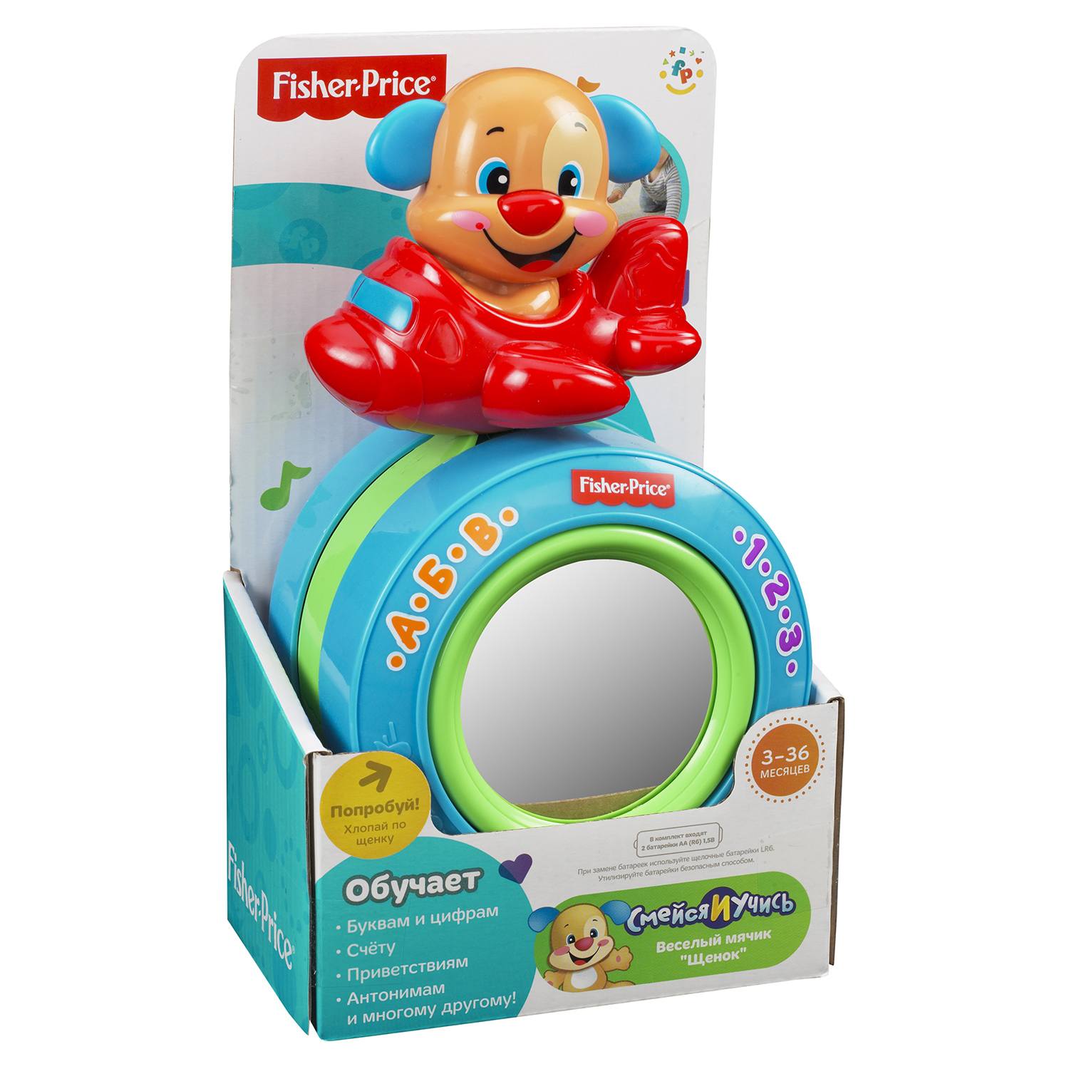 Музыкальная неваляшка Fisher Price Смейся и учись Ползаем вместе! - фото 2