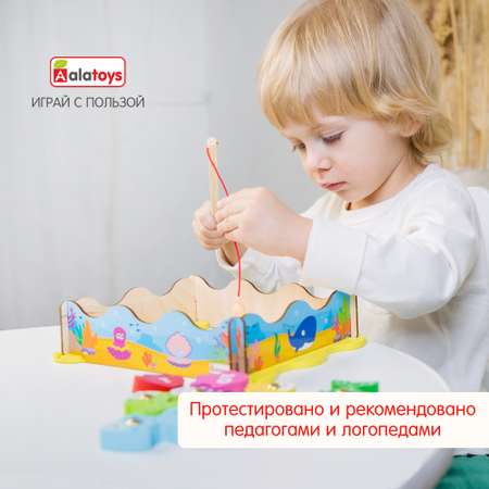 Рыбалка Alatoys развивающая деревянная игрушка для малышей Монтессори