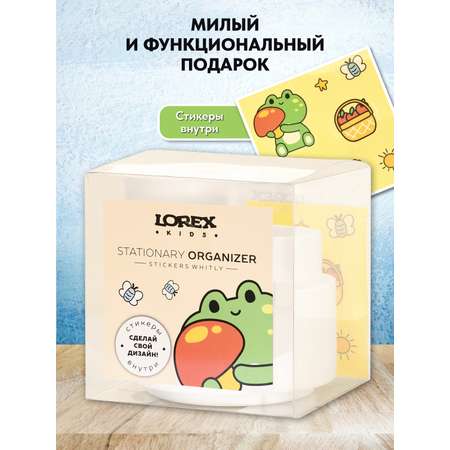 Подставка для канцелярии LOREX KIDS настольная вращающаяся белая пластиковая 3 секции