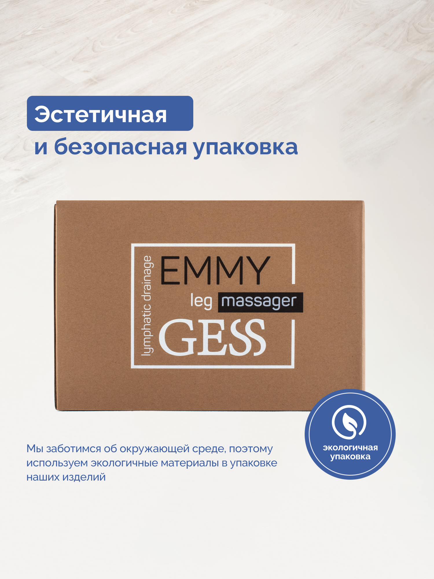 Лимфодренажный массажер GESS EMMY воздушно-компрессионный массаж - фото 8