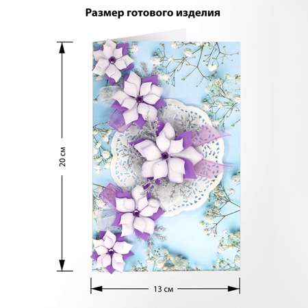 Набор Волшебная мастерская для творчества Открытка Мелодия цветов