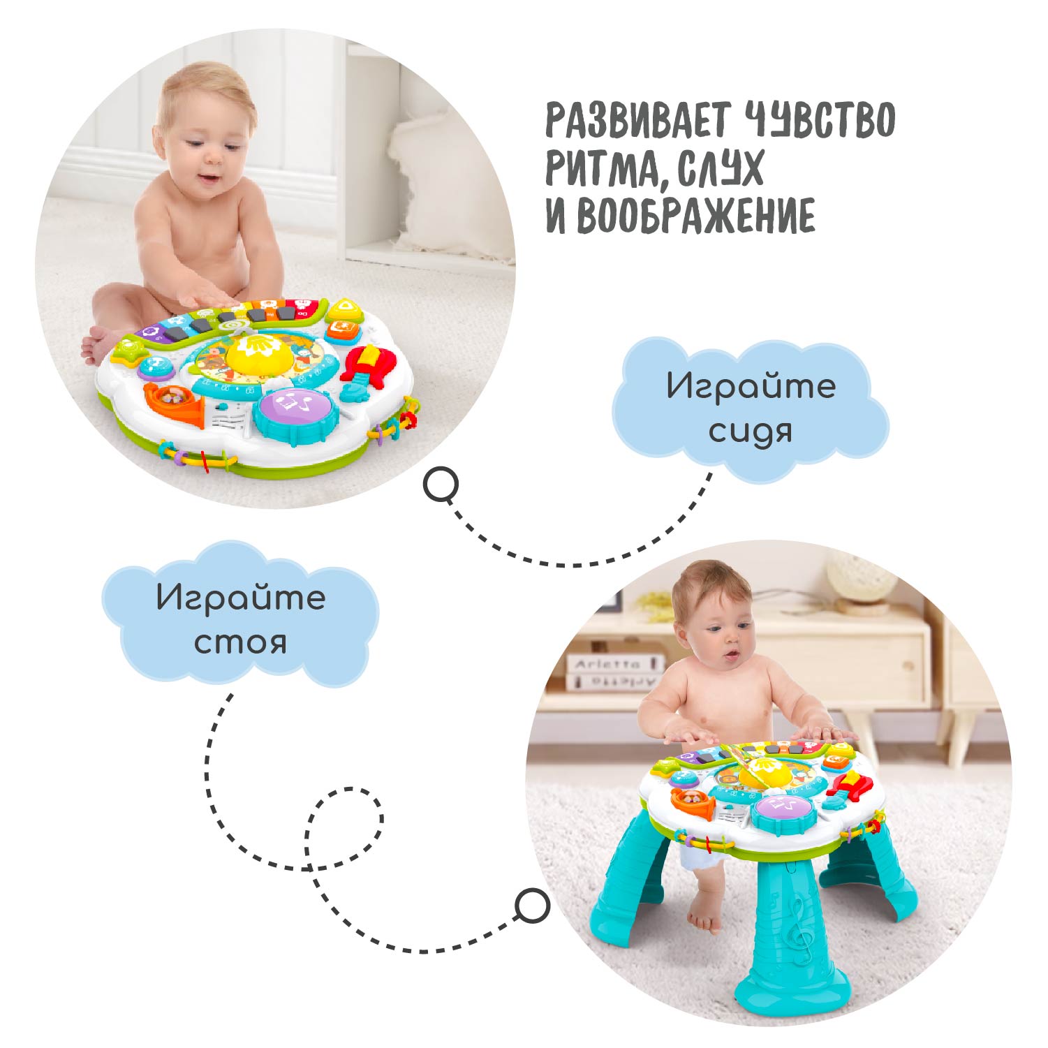 Интерактивный столик AmaroBaby Play Table Piano - фото 7