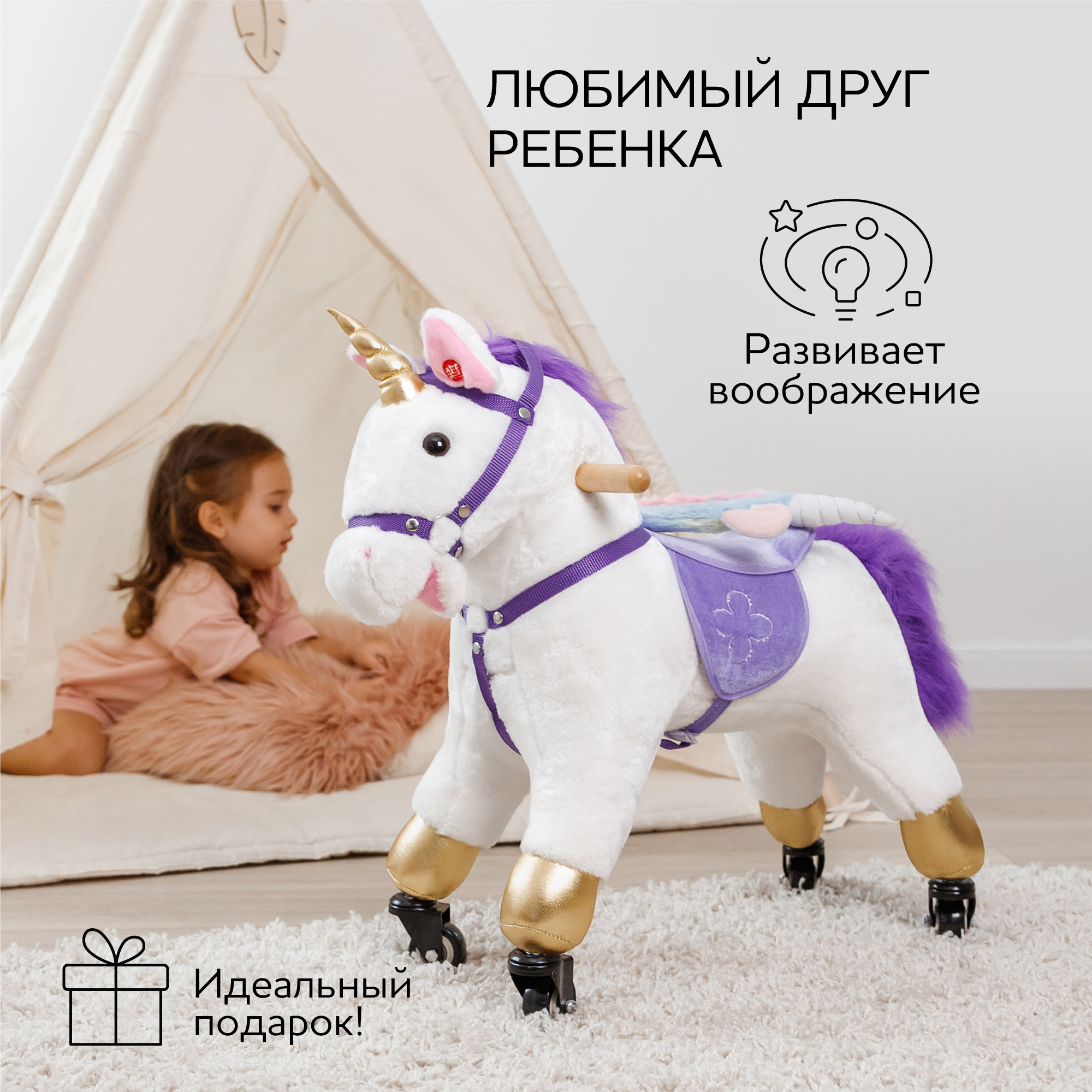 Лошадка каталка на колесах Amarobaby Funny Horse - фото 5