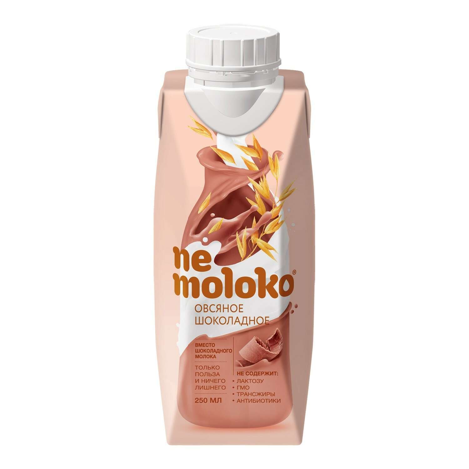 Напиток Nemoloko овсяный шоколадный обогащённый кальцием и витаминами В2 250мл с 3 лет - фото 1