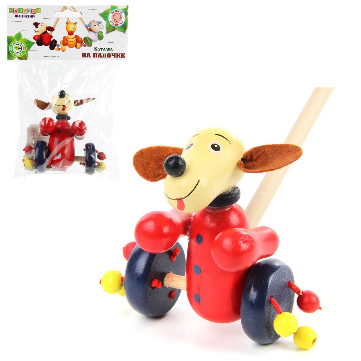 Игрушка-каталка Amico деревянная на палочке собачка - фото 2