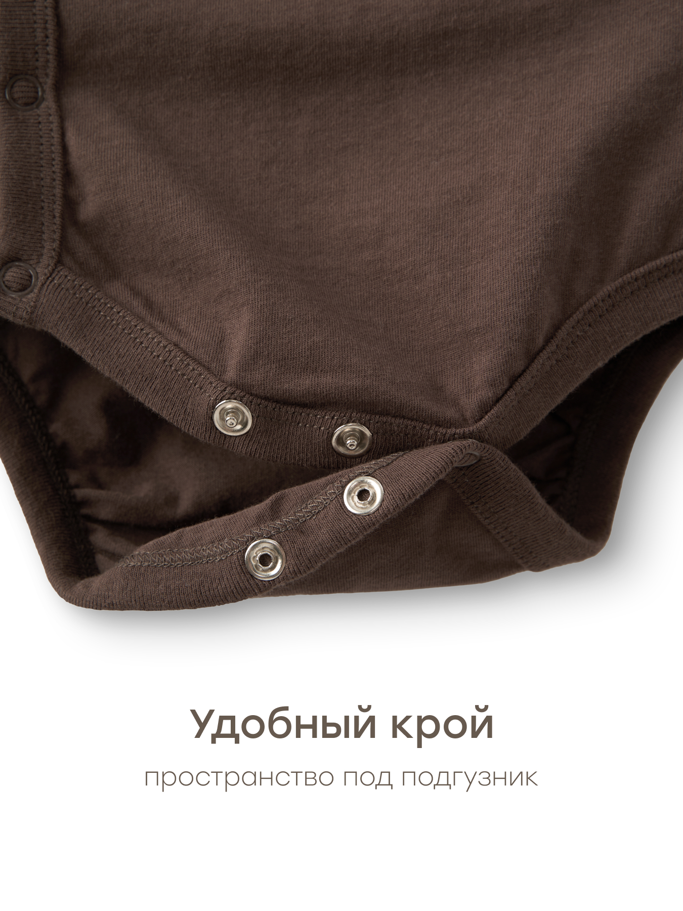 Комплект Happy Baby 88302-1_dark brown - фото 4