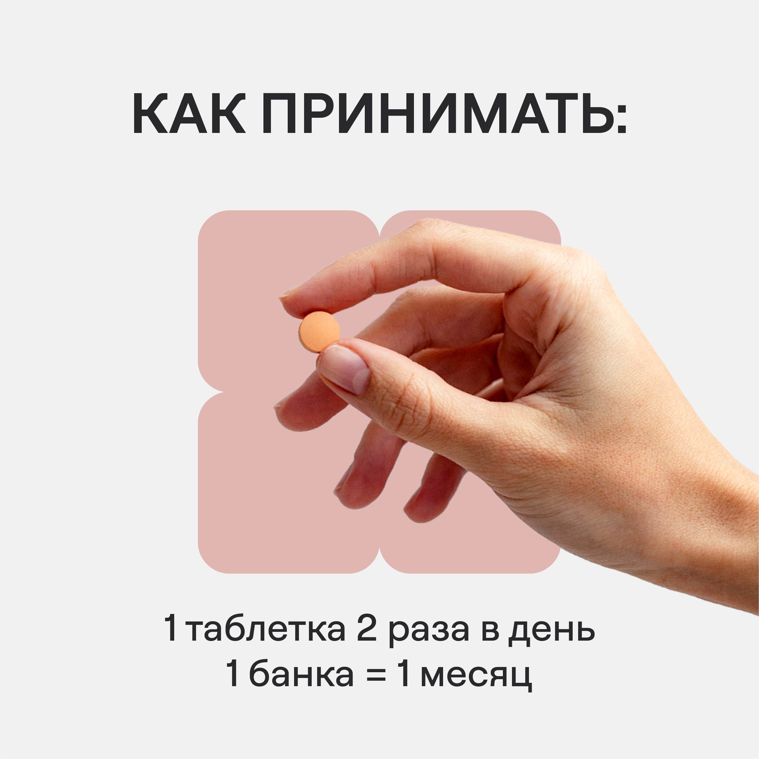 Комплекс витаминов 4fresh HEALTH для роста и здоровья волос и ногтей 60 шт - фото 10