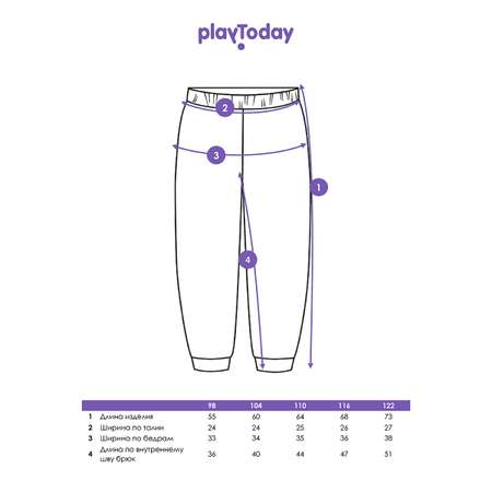 Брюки PlayToday