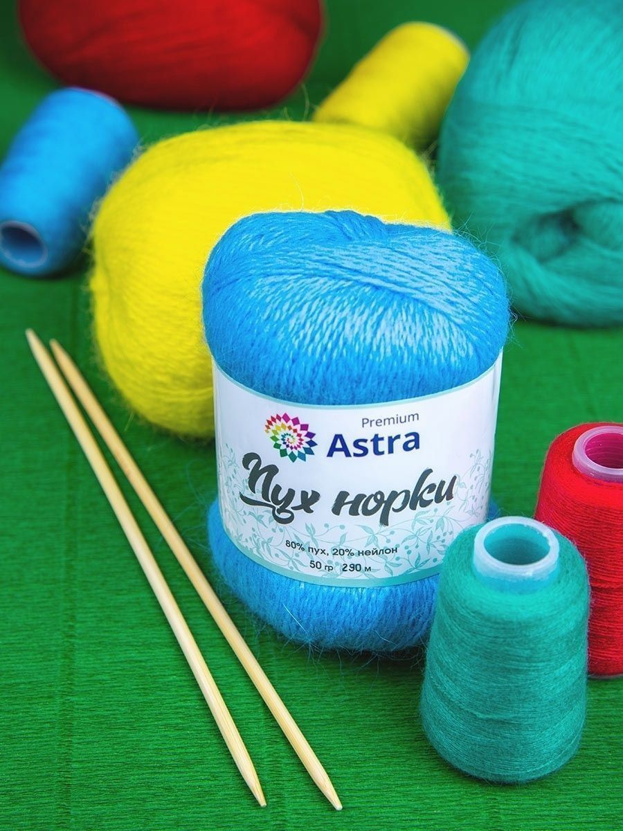 Пряжа Astra Premium Пух норки Mink yarn воздушная с ворсом 50 г 290 м 065 кремовый 1 моток - фото 10