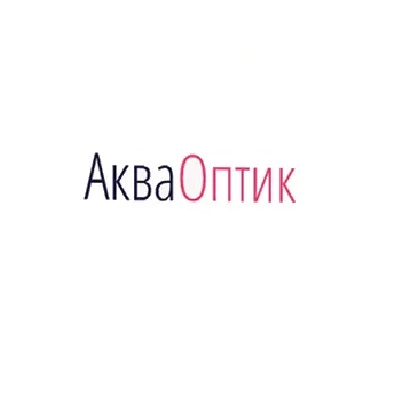 АкваОптик