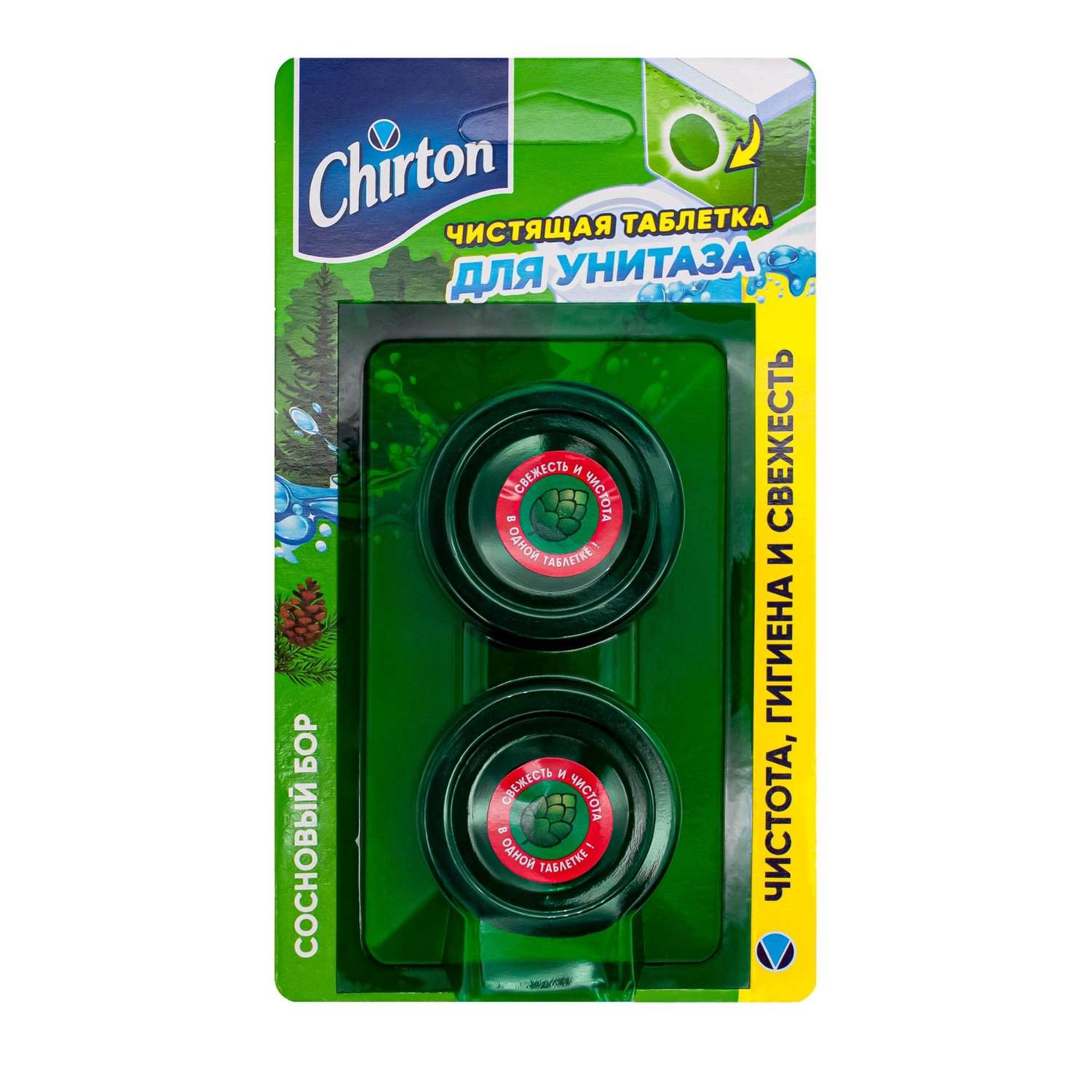 Чистящие таблетки для унитаза Chirton Сосновый бор 2 шт по 50гр - фото 1