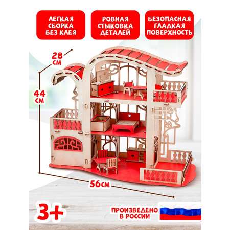 Кукольный домик Большой Слон Усадьба Милана красный с мебелью