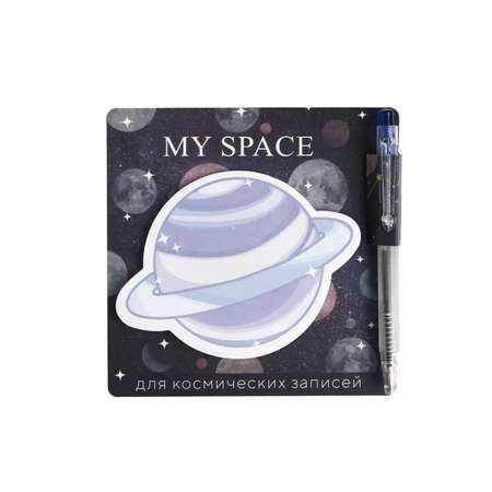 Блок ArtFox с липким краем и ручка My space 14 х 10 5 см