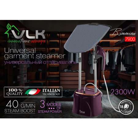 Отпариватель VLK Rimmini-7900