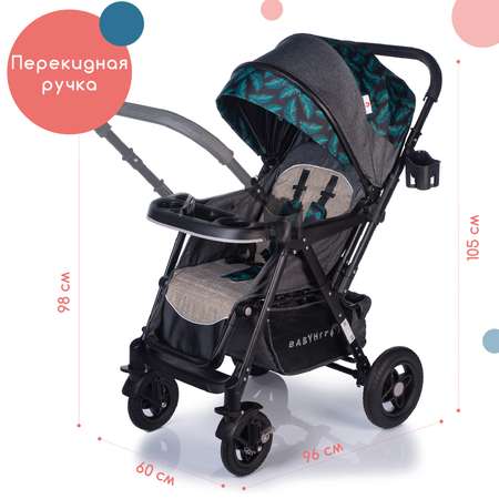 Коляска прогулочная Babyhit с перекидной ручкой Sense Plus