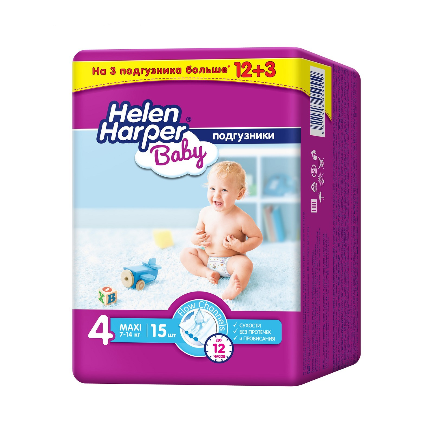 Подгузники Helen Harper Baby размер 4 Maxi 15 шт - фото 1