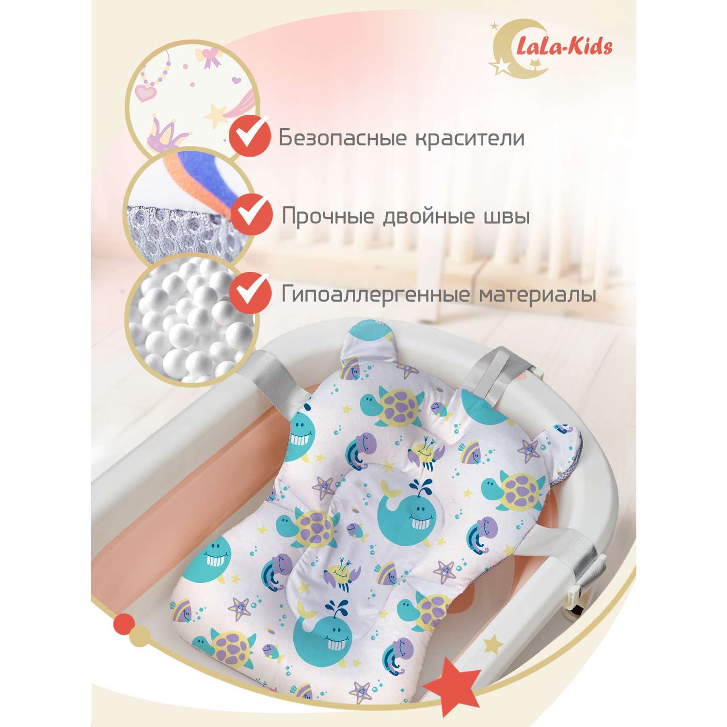 Детская ванночка с термометром LaLa-Kids складная для купания новорожденных с термометром и матрасиком в комплекте - фото 14