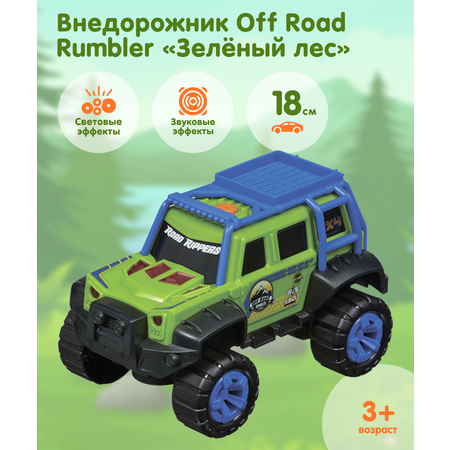 Внедорожник NIKKO Off Road Rumbler Зеленый лес