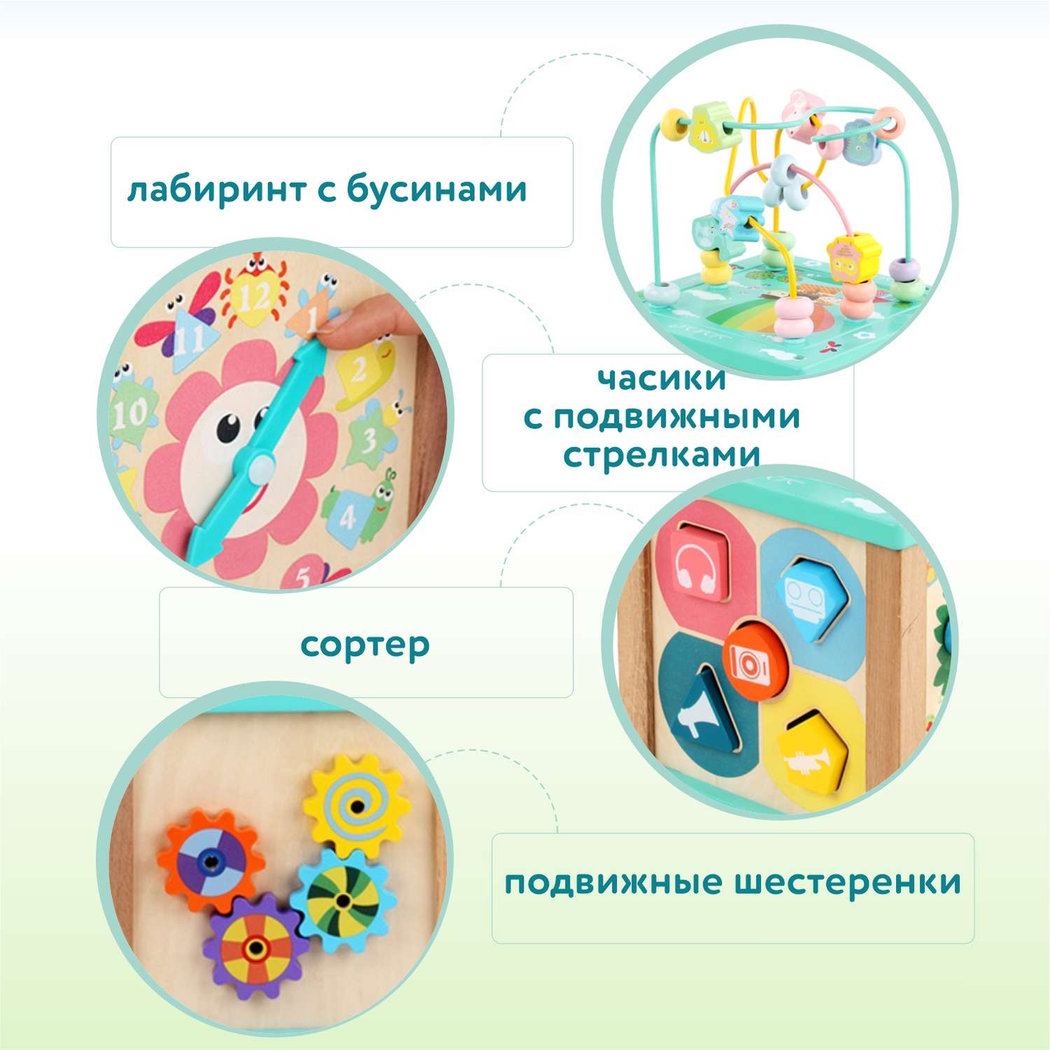 Игрушка развивающая Ocie Многофукнкциональный куб - фото 3