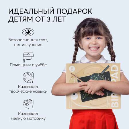 Игрушка Happy Baby планшет Birdpad