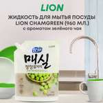 Средство для мытья посуды CJ LION Charmgreen для овощей и фруктов Японский абрикос 1 кг