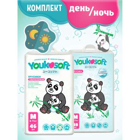 Подгузники-трусики Youkosoft Комплект День и Ночь M 6-11кг