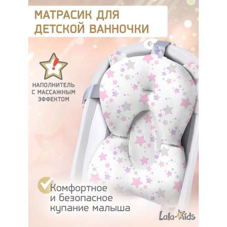 Матрасик для купания новорожденных LaLa-Kids в ванночку Звезды розовые